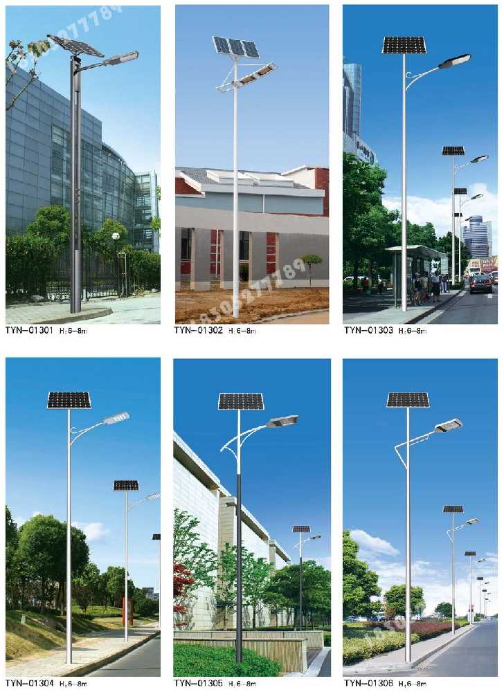 高陵区市政道路太阳能路灯